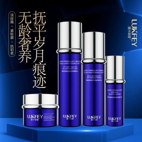 衰老护肤品这款紧致效果超好凯发k8网站十大最有效抗