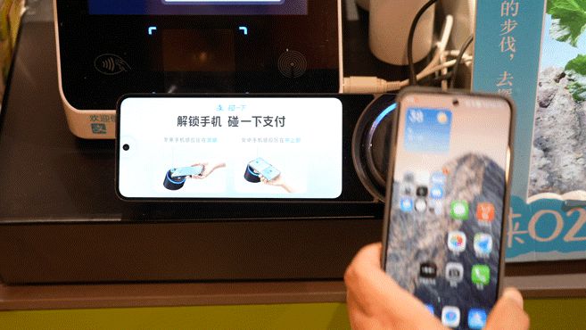 就能减！“碰一下”消费券领券攻略快收藏→凯发K8国际娱乐周六10点开抢！满10元(图1)