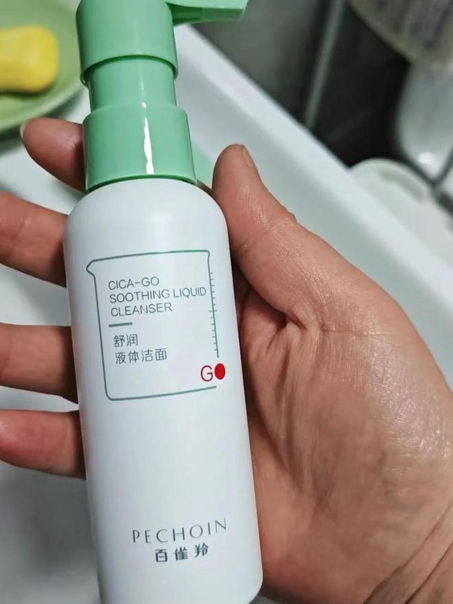 最好用排行第一的产品是咱们国货品牌凯发天生赢家洗面奶品牌排行榜前十名(图2)