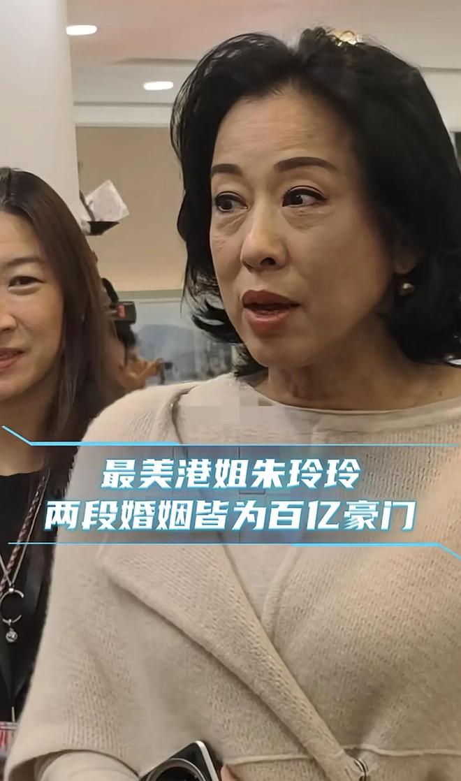 肤发紫眼袋重疑放弃保养无贵妇气质k8凯发朱玲玲现身海港城怼脸拍皮(图1)
