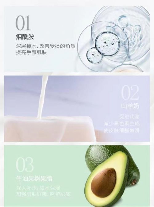 十名推荐值得入手的十款老牌国货护手霜凯发k8一触即发护手霜品牌排行榜前(图3)
