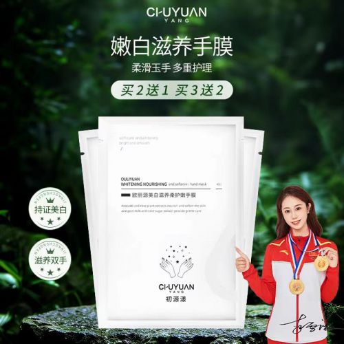 十名推荐值得入手的十款老牌国货护手霜凯发k8一触即发护手霜品牌排行榜前(图8)