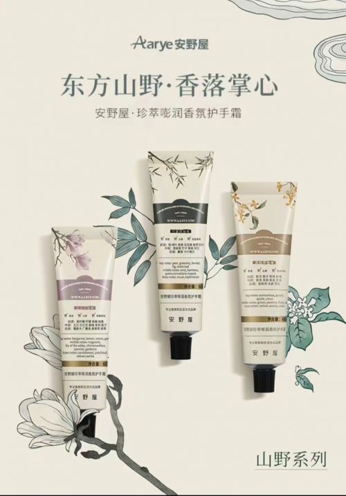 十名推荐值得入手的十款老牌国货护手霜凯发k8一触即发护手霜品牌排行榜前(图6)