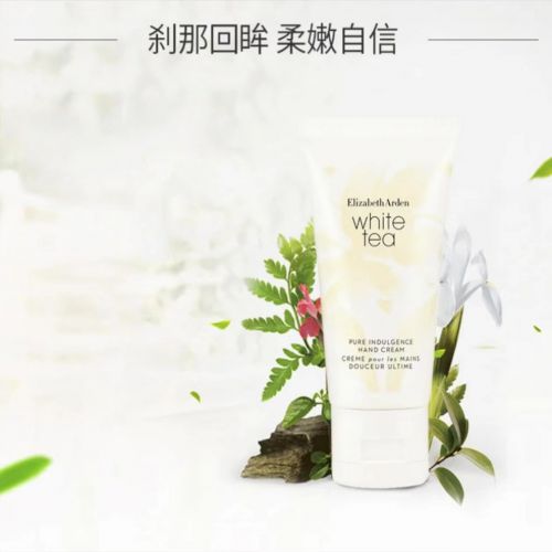 十名推荐值得入手的十款老牌国货护手霜凯发k8一触即发护手霜品牌排行榜前(图7)