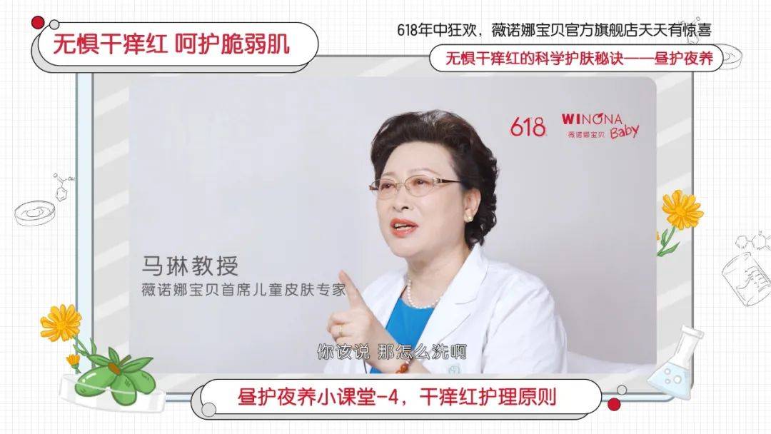 继薇诺娜后它又打爆了一个新品牌k8凯发入口增长超720%！(图2)