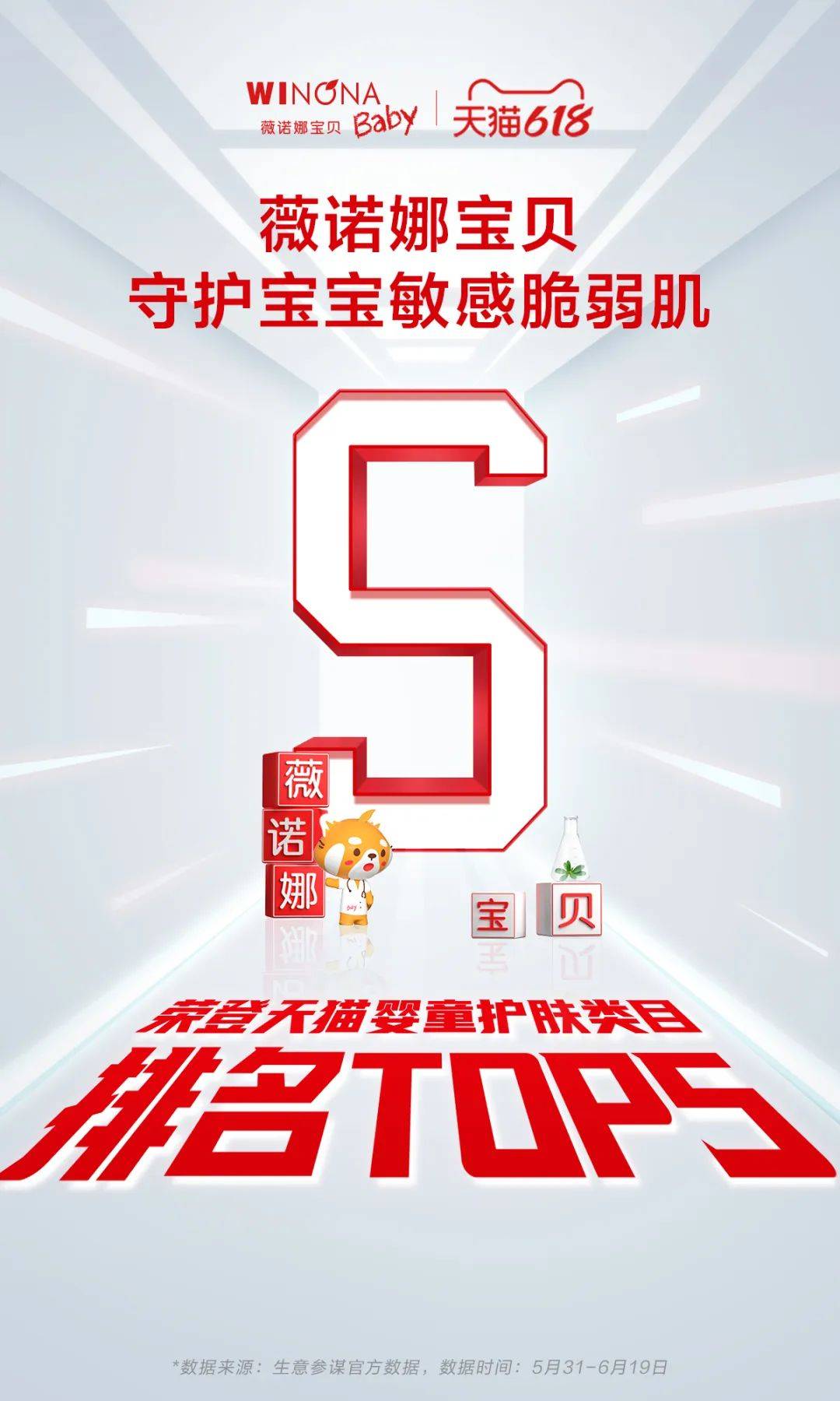 继薇诺娜后它又打爆了一个新品牌k8凯发入口增长超720%！(图1)