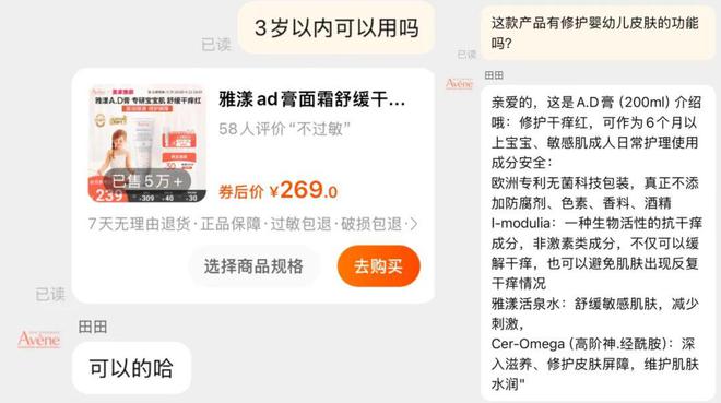 因“修护”被罚近10万k8凯发国际今年首罚！(图4)