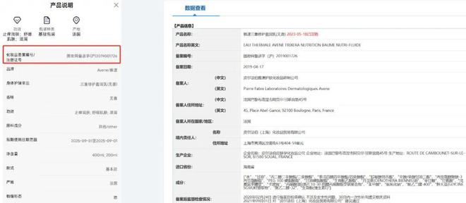 因“修护”被罚近10万k8凯发国际今年首罚！(图2)