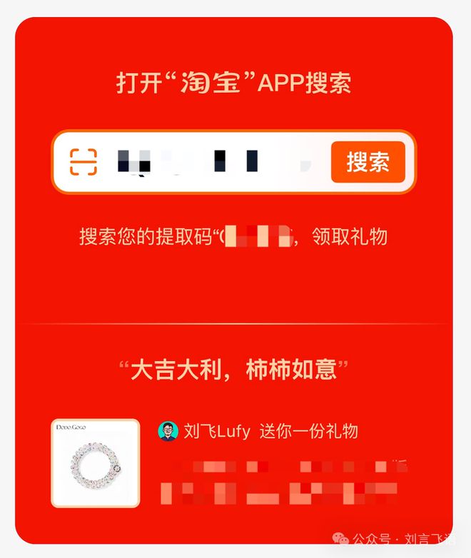 做送礼信心来自哪？凯发天生赢家淘宝(图2)