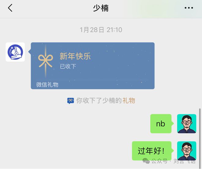 做送礼信心来自哪？凯发天生赢家淘宝(图3)