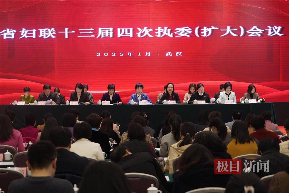 年度全省妇女工作十大特色品牌、创新典型案例凯发k8国际首页登录湖北省妇联发布2024(图1)