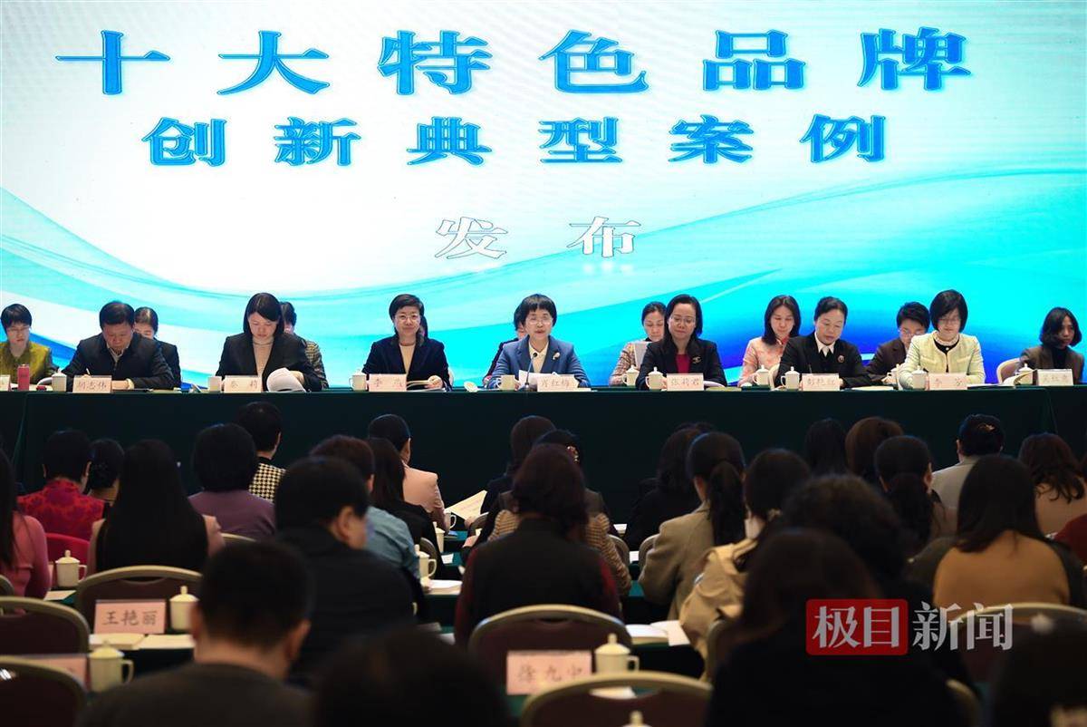 年度全省妇女工作十大特色品牌、创新典型案例凯发k8国际首页登录湖北省妇联发布2024(图2)