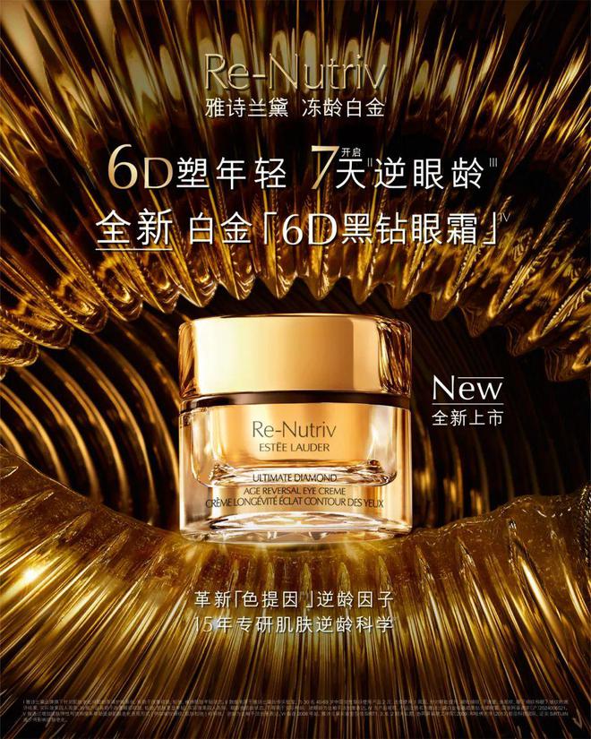 手舒淇上演逆龄“淇”迹凯发k8入口雅诗兰黛携(图3)