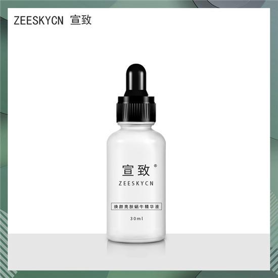 值得买的好用护肤品推荐 真心不要错过凯发K8首页登录亚洲时尚发布 今年最(图6)