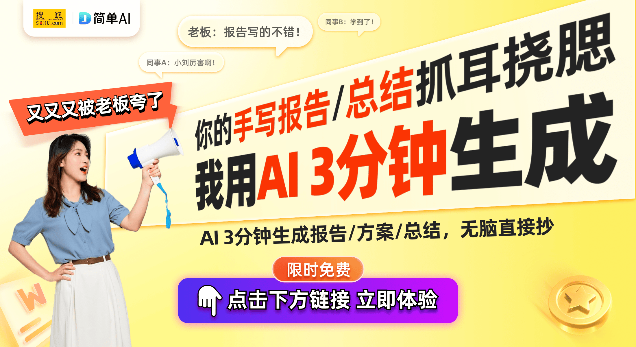 脑配置推荐17款高性价比DIY方案一览凯