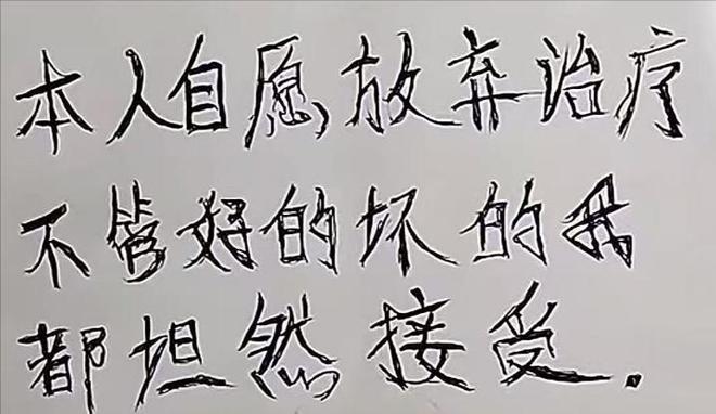 继去世有人一语成谶最小的年仅18岁凯发网址短短4天内就有4个网红相(图8)