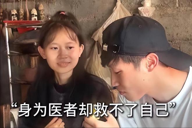 继去世有人一语成谶最小的年仅18岁凯发网址短短4天内就有4个网红相(图14)