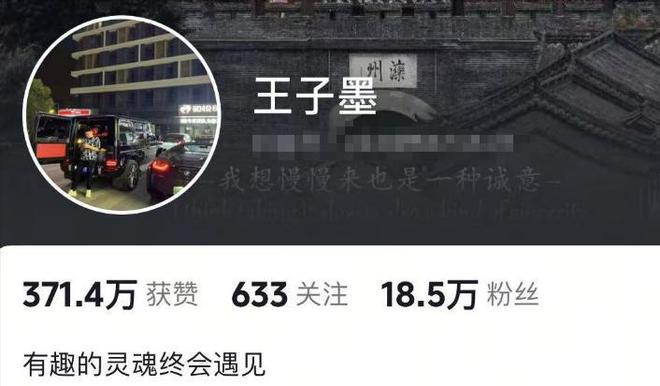 继去世有人一语成谶最小的年仅18岁凯发网址短短4天内就有4个网红相(图16)