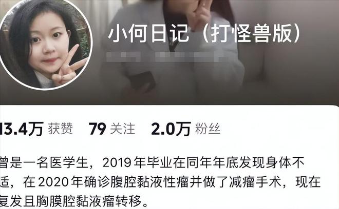 继去世有人一语成谶最小的年仅18岁凯发网址短短4天内就有4个网红相(图15)