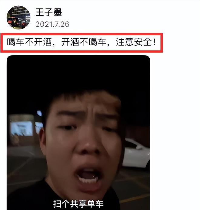 继去世有人一语成谶最小的年仅18岁凯发网址短短4天内就有4个网红相(图19)