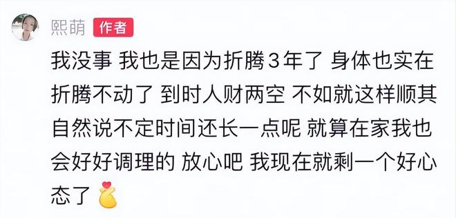 继去世有人一语成谶最小的年仅18岁凯发网址短短4天内就有4个网红相(图24)