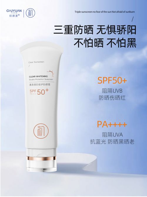 名2025年度最受欢迎的十大好用防晒霜K8凯发登录入口防晒霜推荐排行榜前十(图3)
