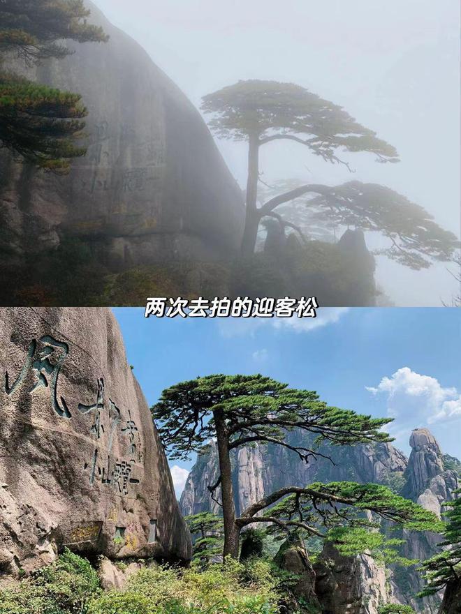 最佳线夜超详细旅游路线推荐推荐凯发K8登录五一黄山五日游跟团(图1)