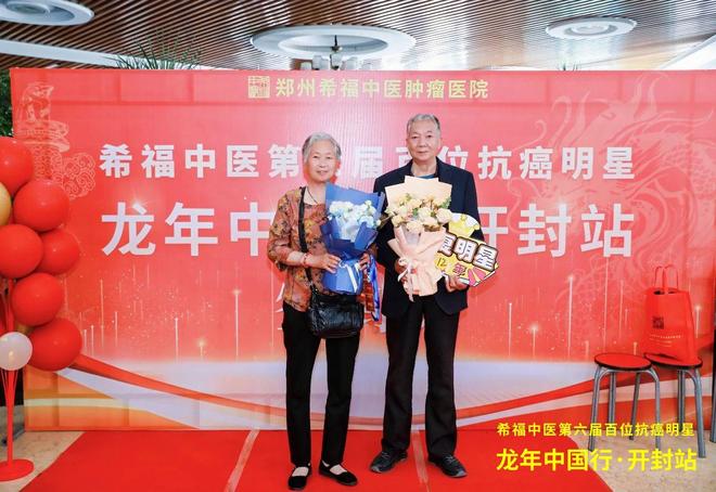 喝100付中药复查肝转移消失了！凯发平台胆囊癌术后反复肝转移他去(图3)
