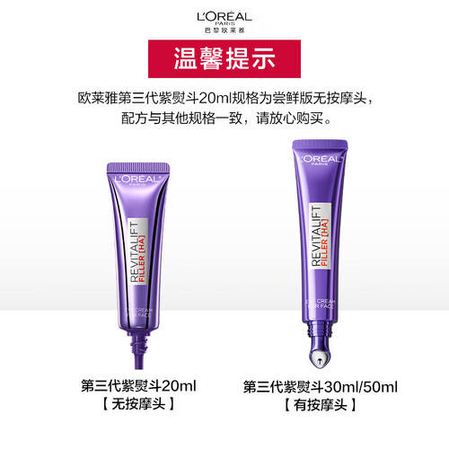 结者！三款眼霜测评解锁年轻亮眼的秘密！凯发k8国际娱乐首选细纹与黑眼圈的终(图2)