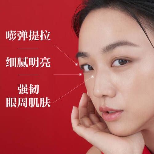 结者！三款眼霜测评解锁年轻亮眼的秘密！凯发k8国际娱乐首选细纹与黑眼圈的终(图3)