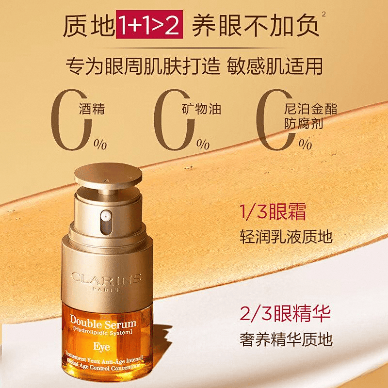 行榜：揭开护眼秘密与实用推荐凯发app网站眼霜十大名牌排(图2)