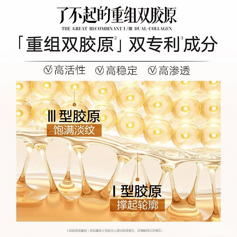 行榜：揭开护眼秘密与实用推荐凯发app网站眼霜十大名牌排(图3)