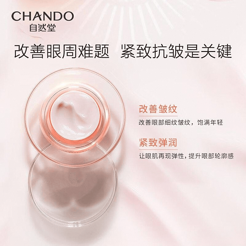 行榜：揭开护眼秘密与实用推荐凯发app网站眼霜十大名牌排(图4)