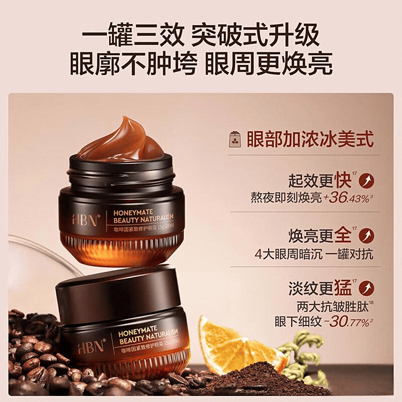 行榜：揭开护眼秘密与实用推荐凯发app网站眼霜十大名牌排(图7)