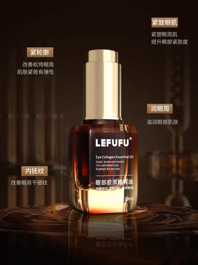 出炉！去黑眼圈眼纹眼袋这2款全能修护凯发平台2025年10大权威抗皱眼霜(图4)