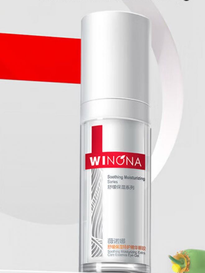 出炉！去黑眼圈眼纹眼袋这2款全能修护凯发平台2025年10大权威抗皱眼霜(图8)