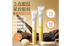 结者！三款眼霜测评解锁年轻亮眼的秘密！凯